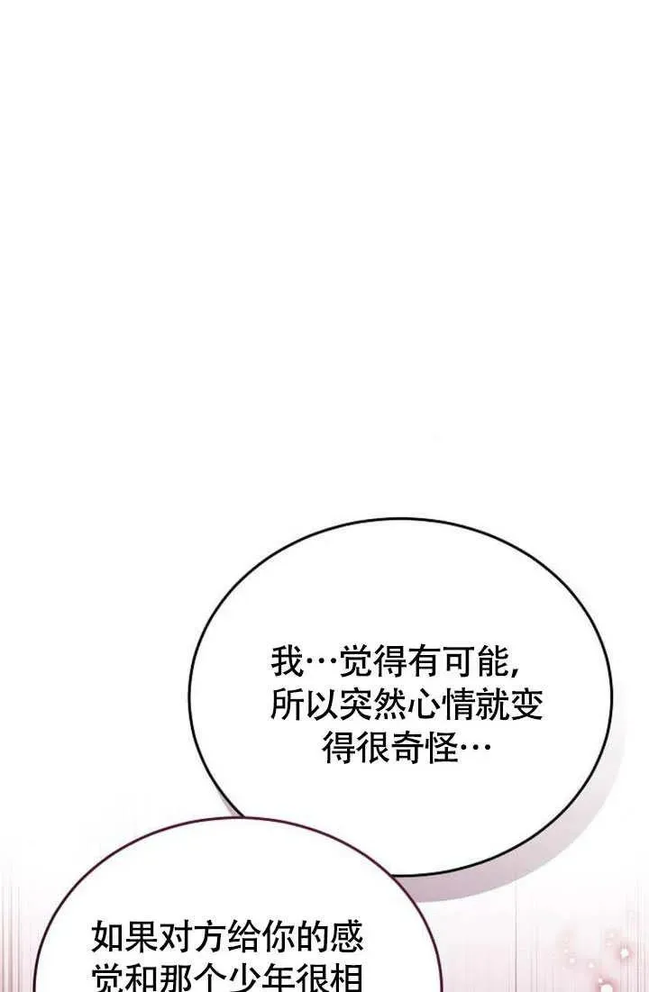 第55话42