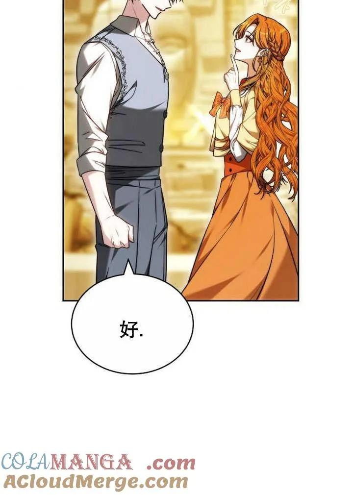 第35话60