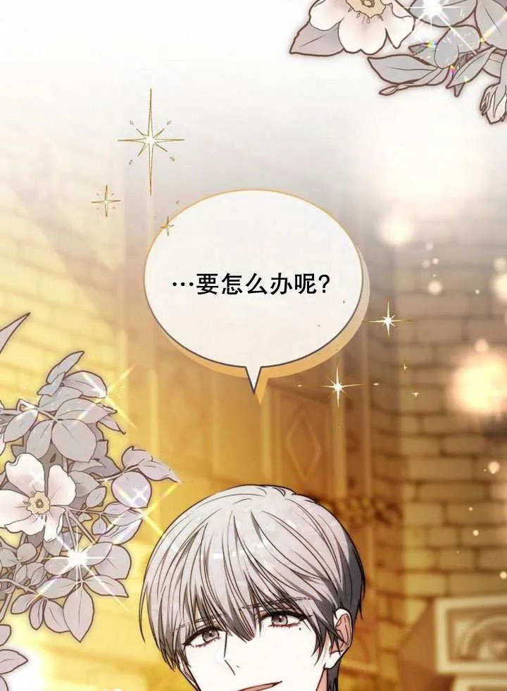 第35话3