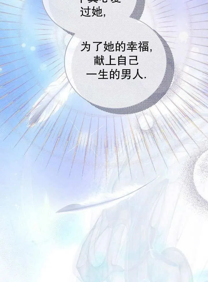 第36话107