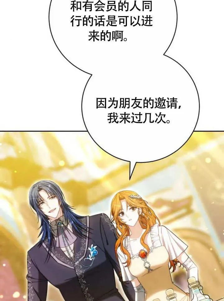 第51话54