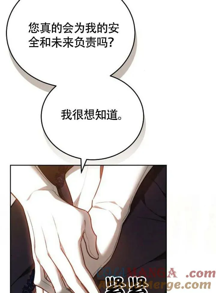 第62话116