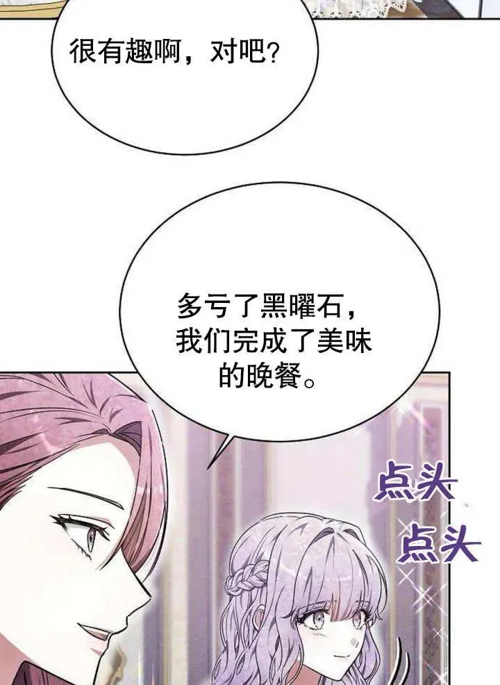 第06话102