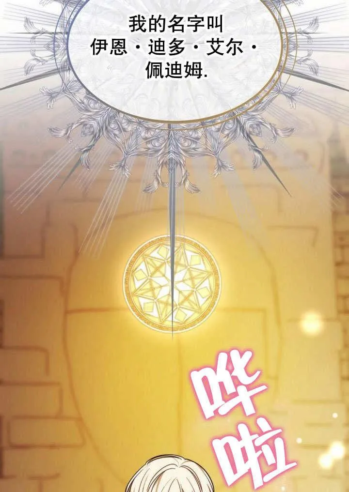 第35话118
