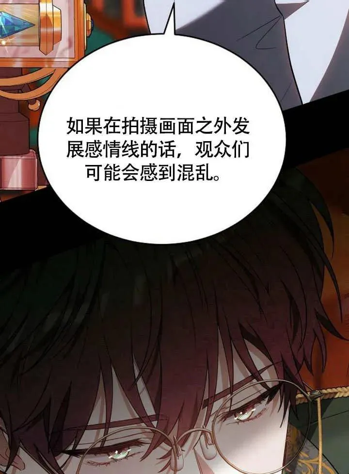 第56话15