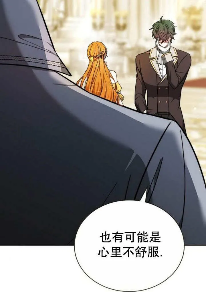 第41话81