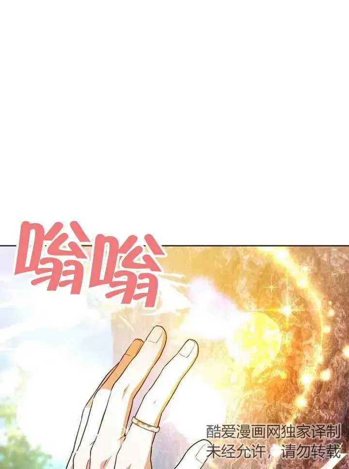 第11话75