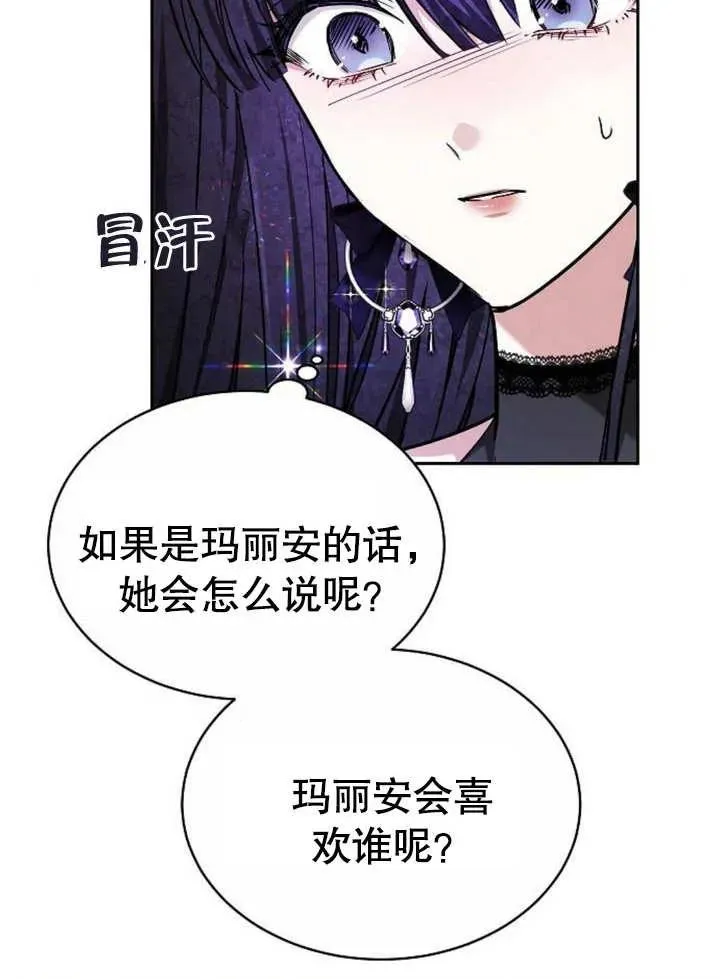 第04话119