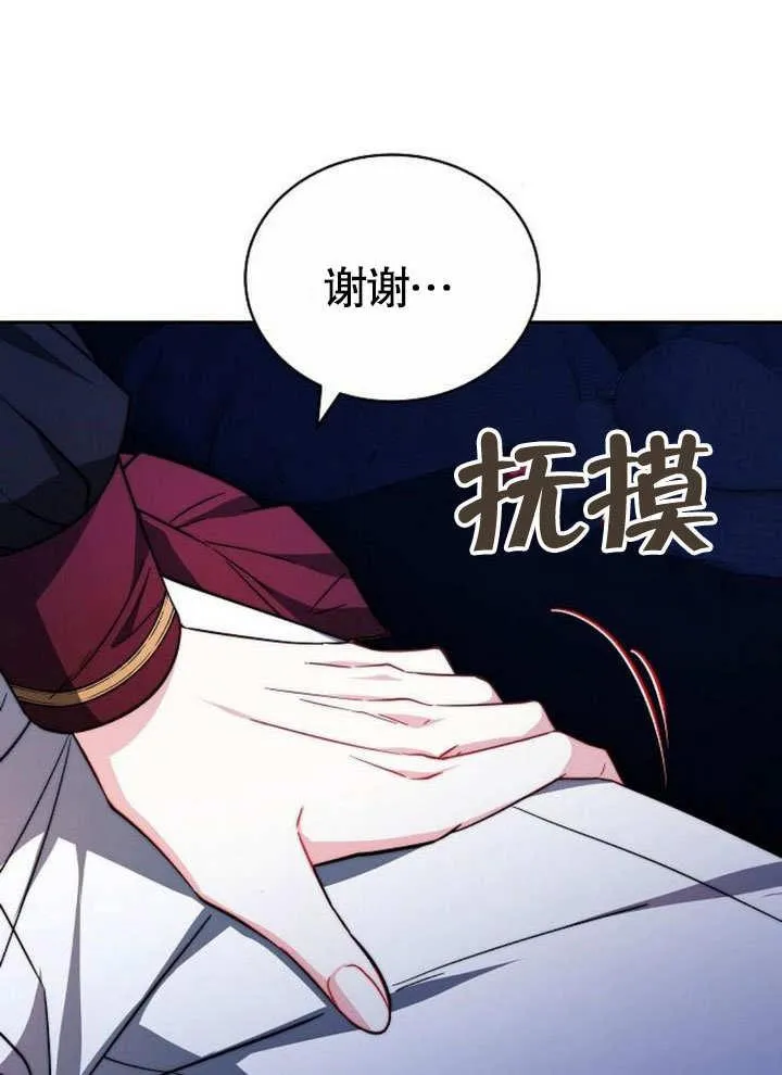 第38话74