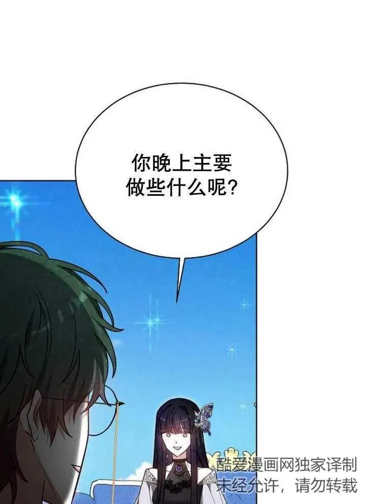 第10话43