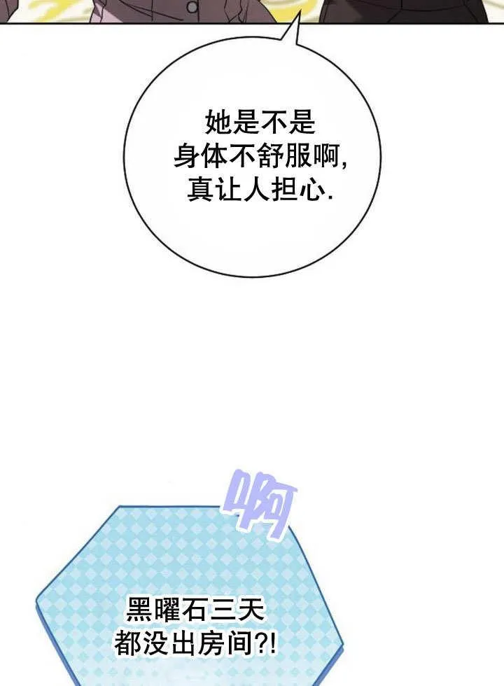 第40话85