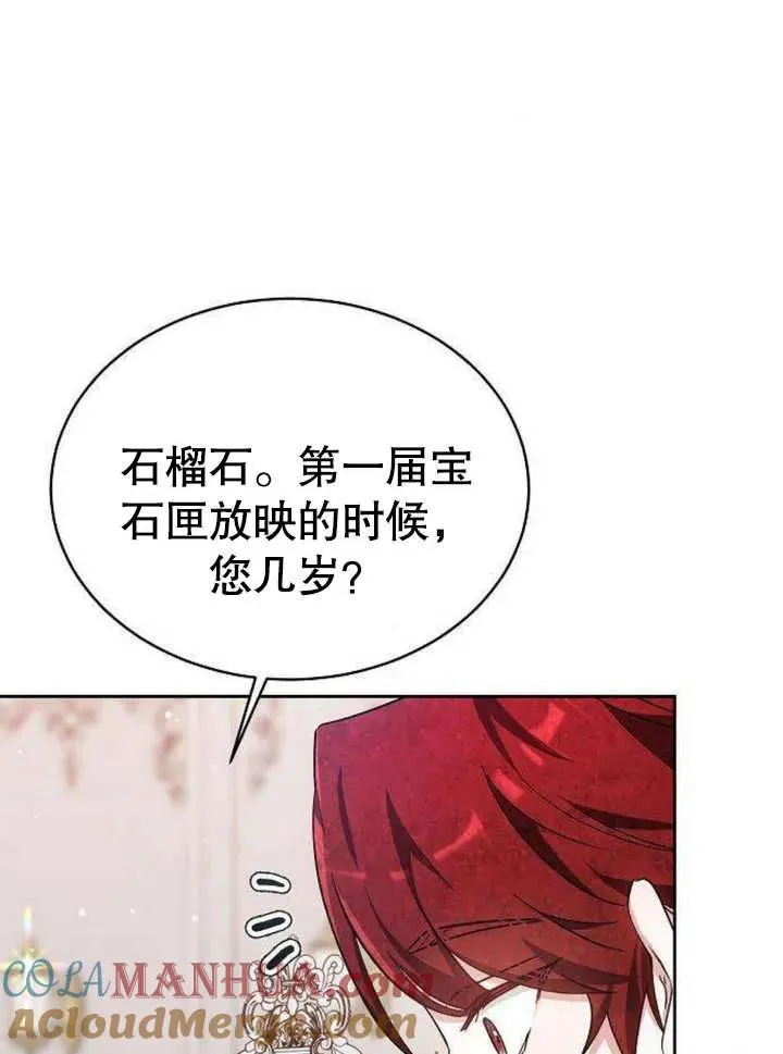 第06话32