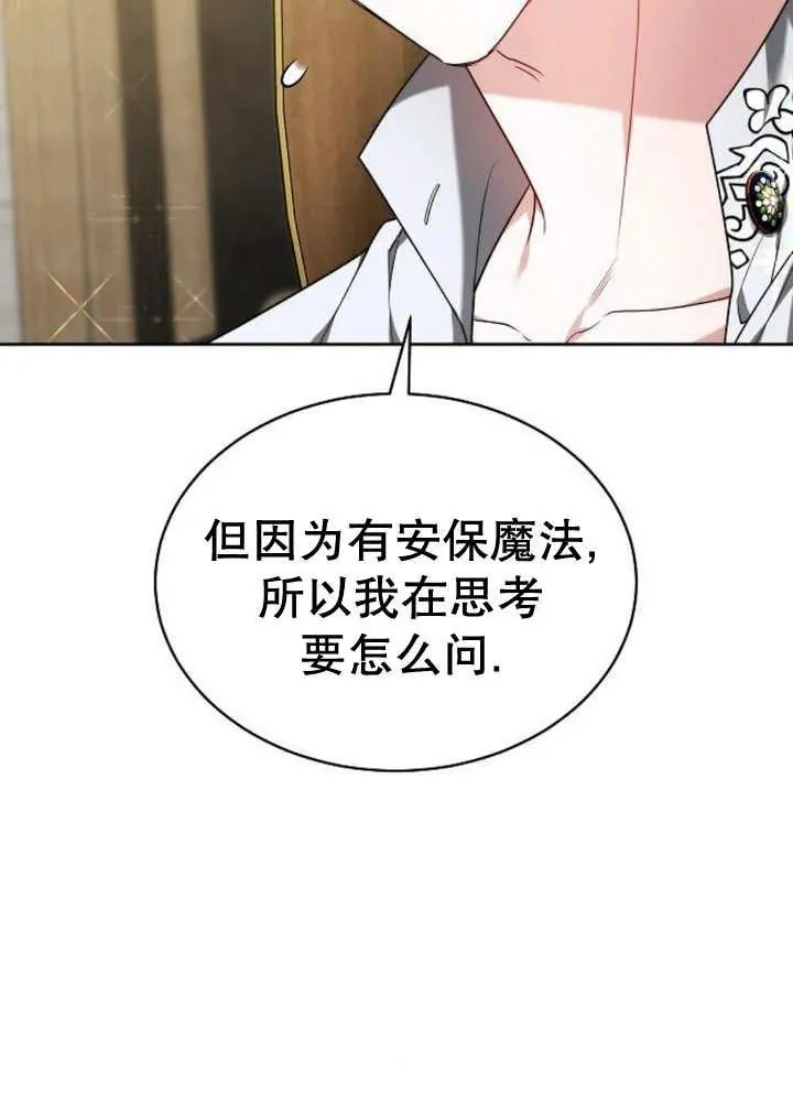 第21话85