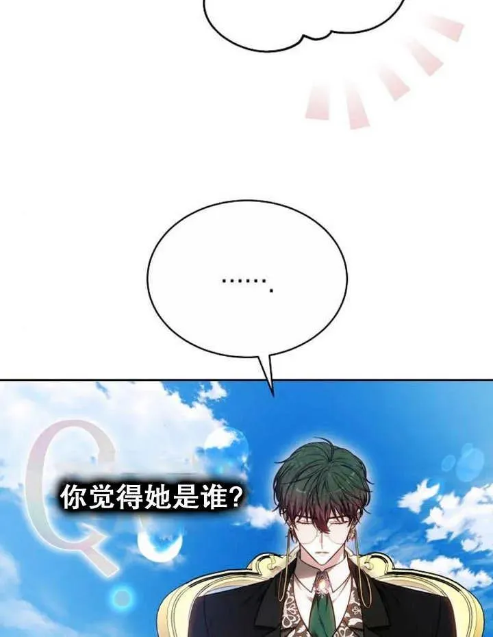 第24话79