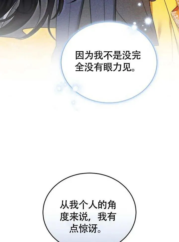第53话47