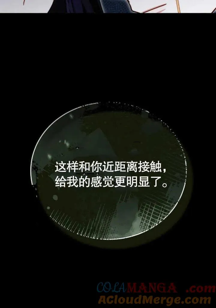 第48话104
