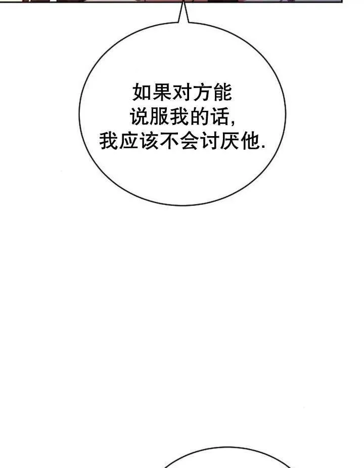 第28话18