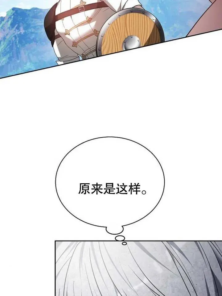 第09话71
