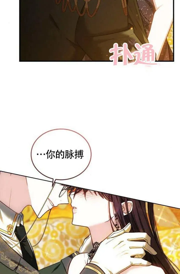 第55话6
