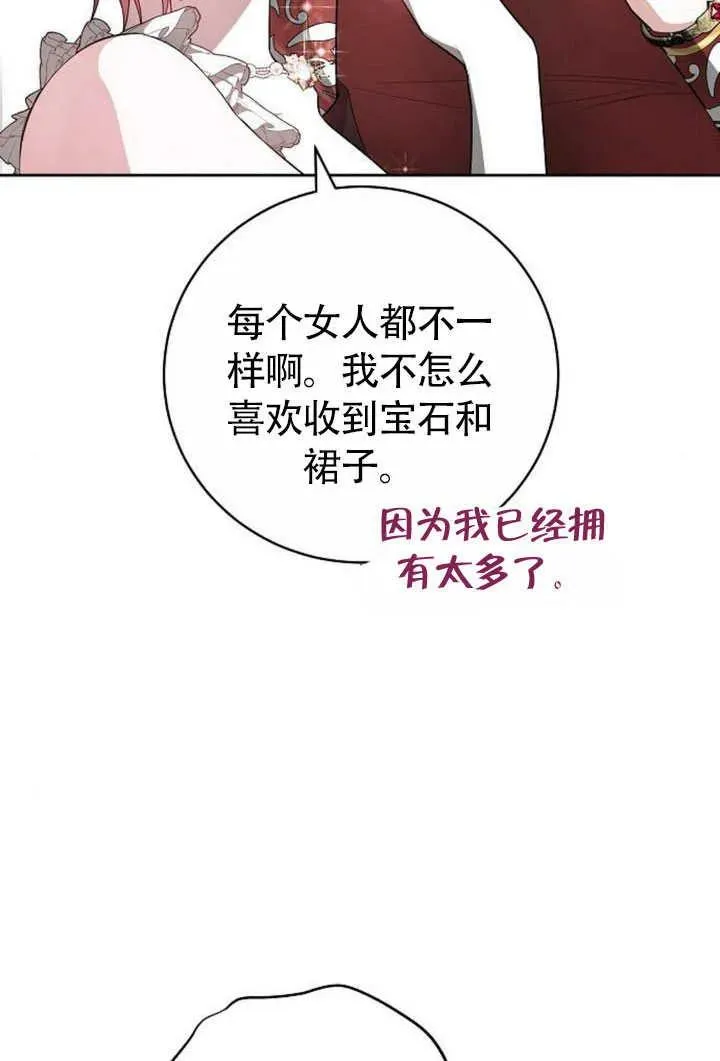 第50话73