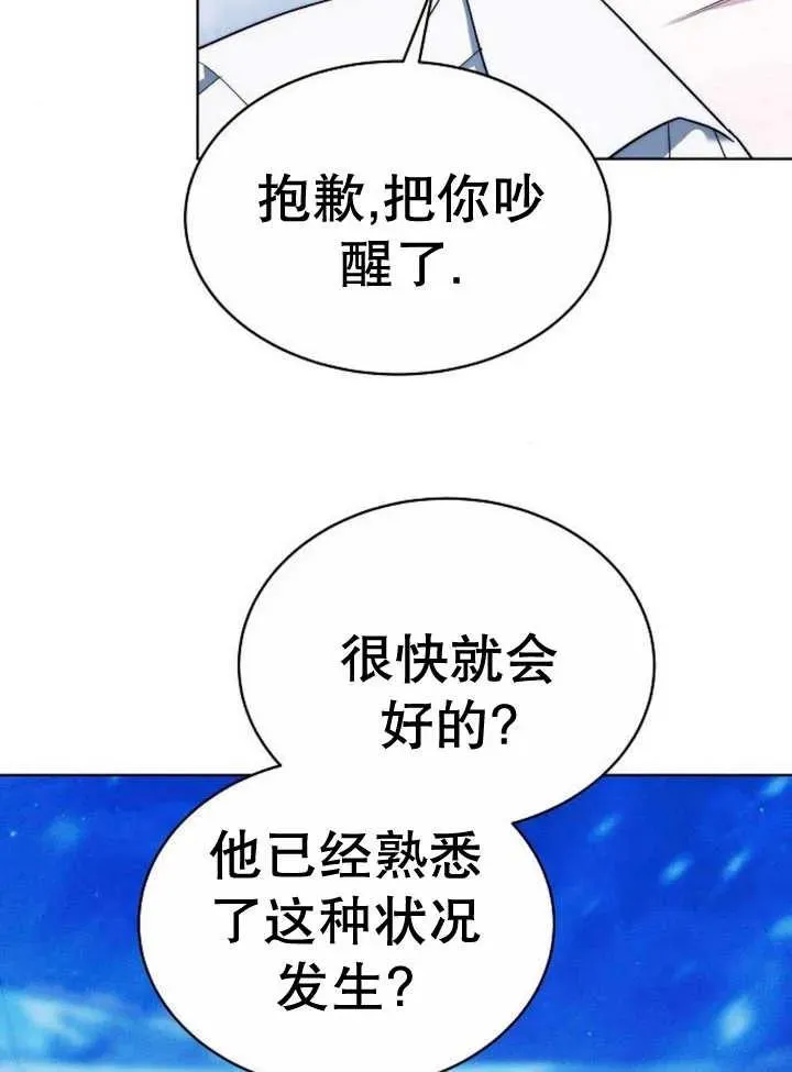第16话118