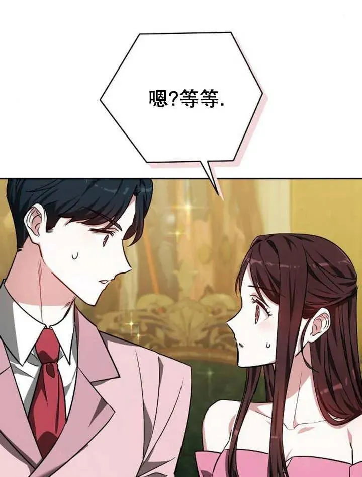 第23话94