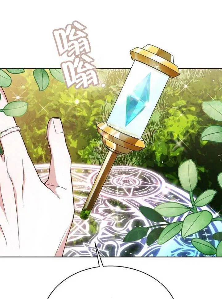 第11话70