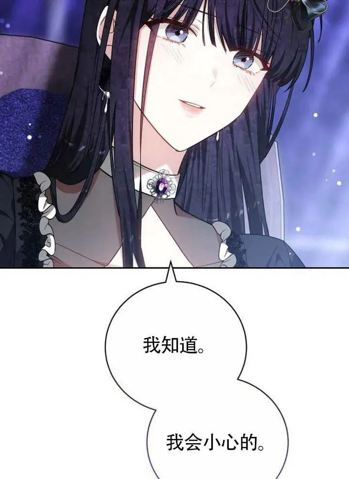 第49话66