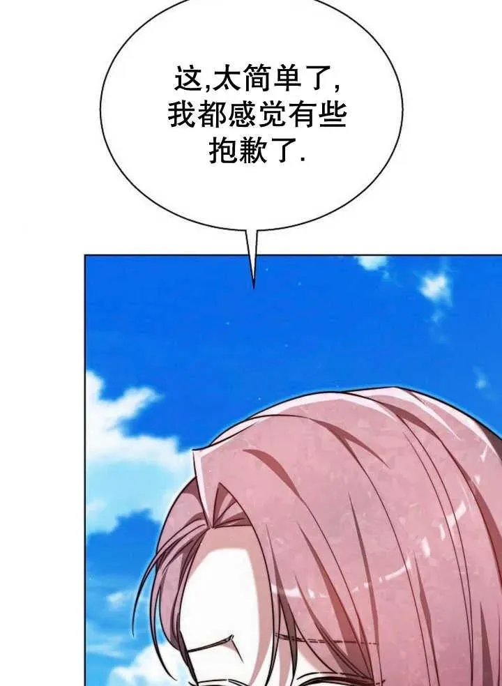 第22话113
