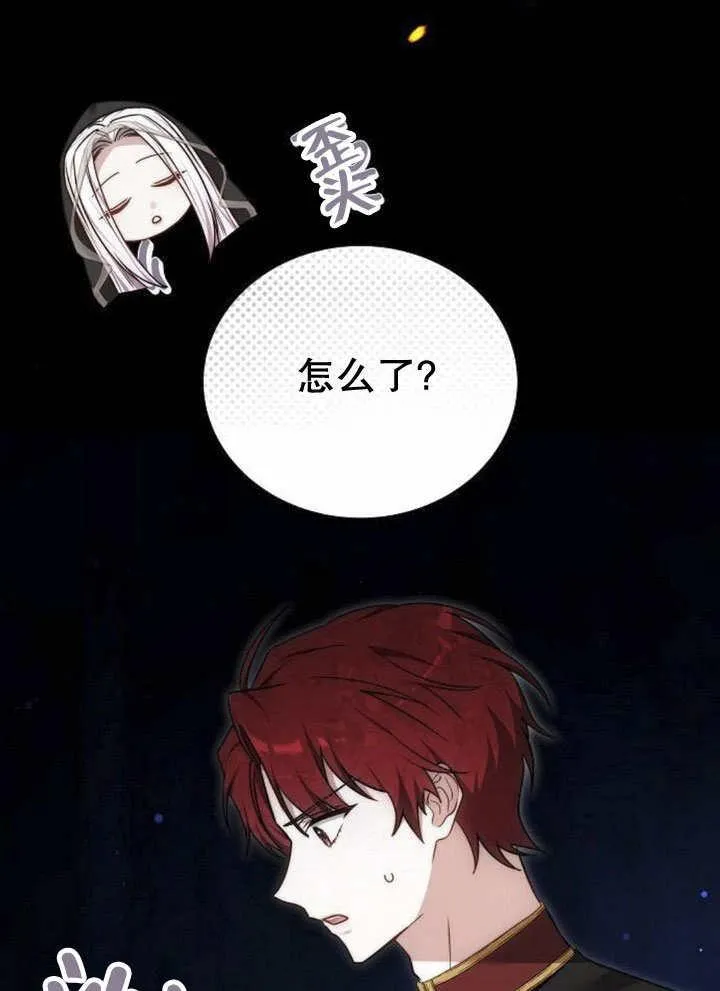 第44话21