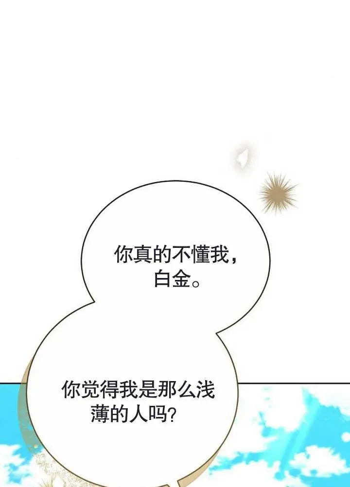 第47话171