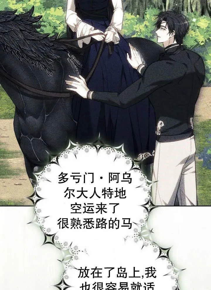 第43话110