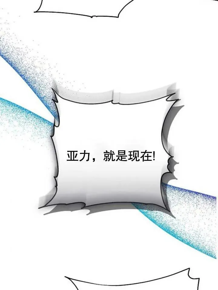 第09话83