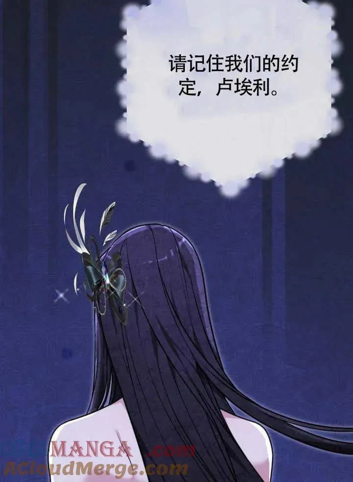 第54话104