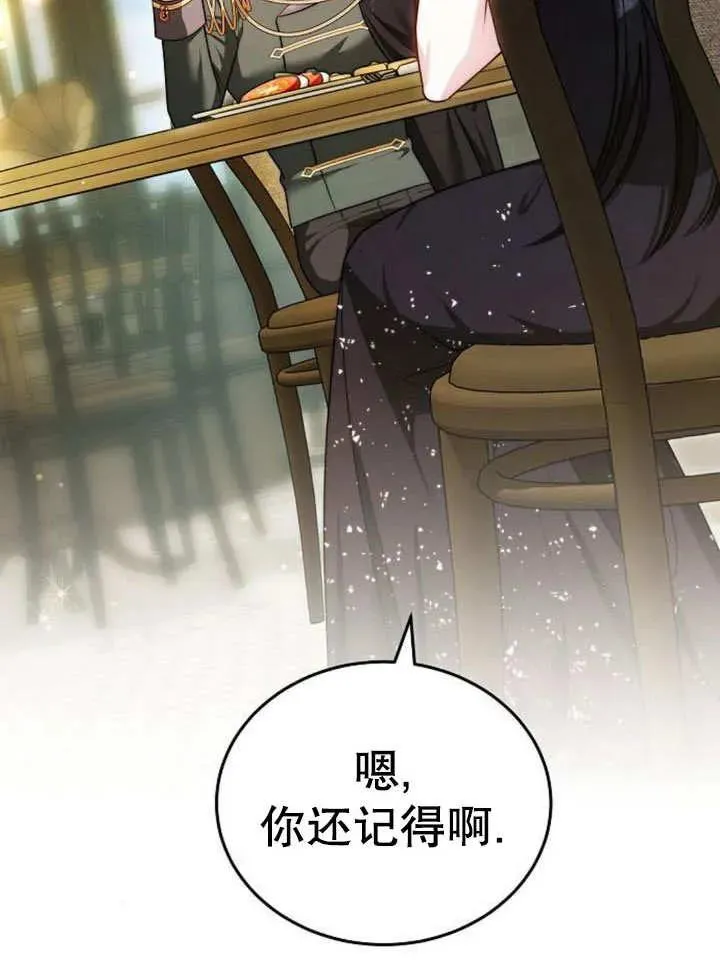 第52话117