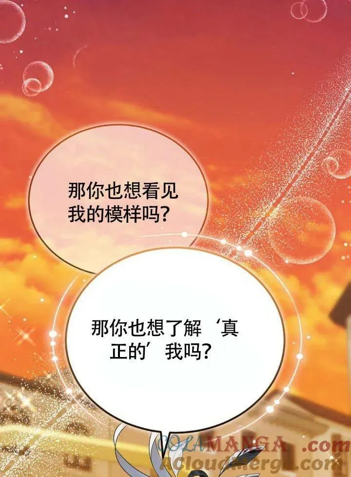 第54话88