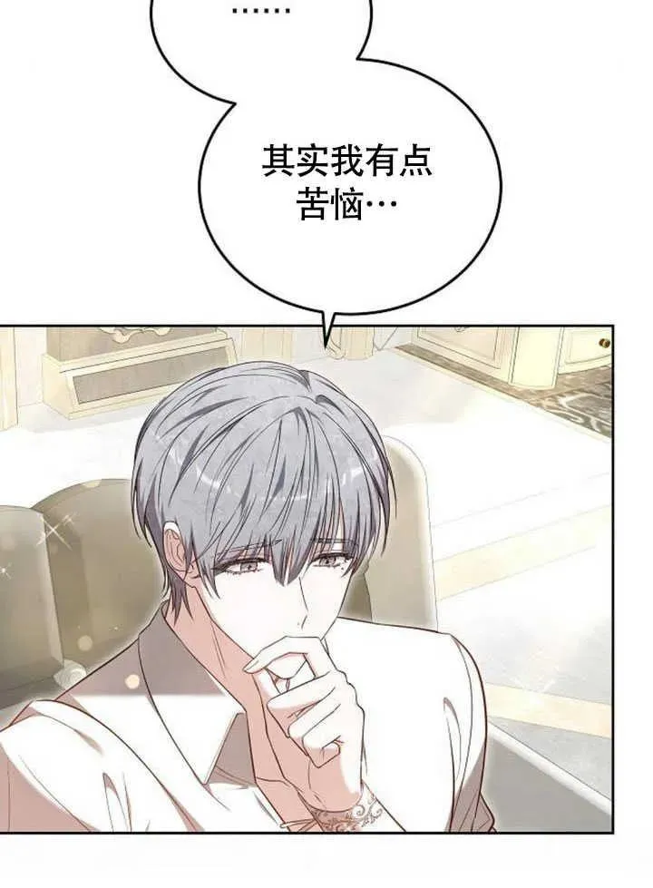 第59话70