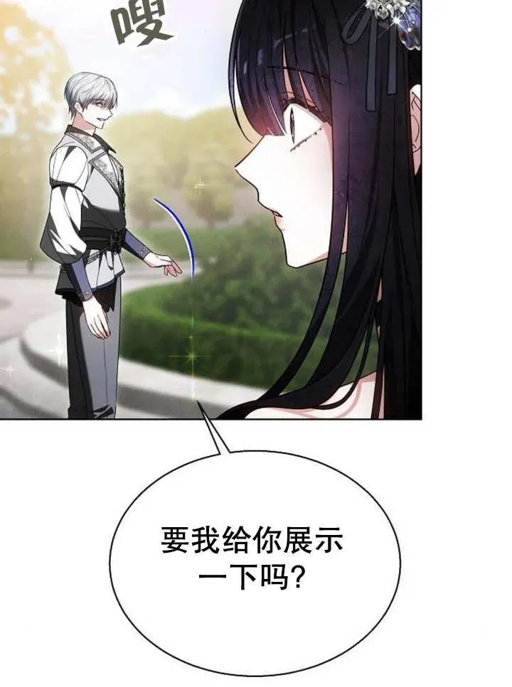 第11话74