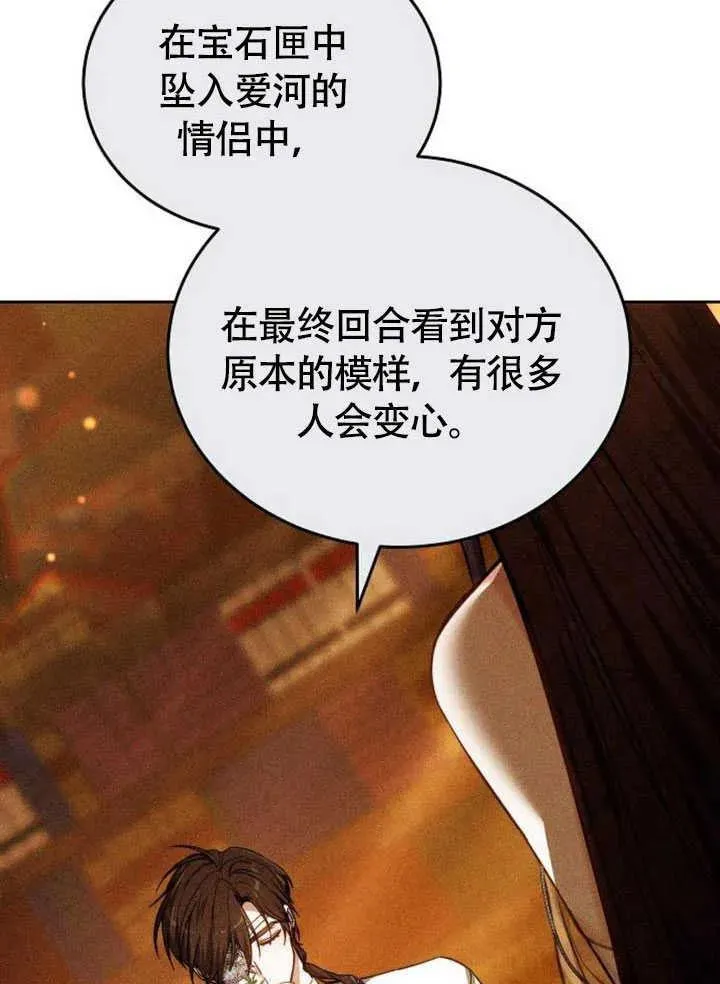 第60话170