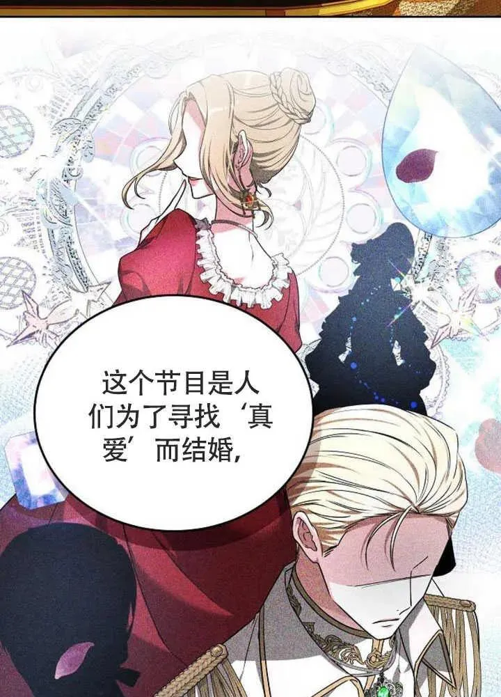 第58话54