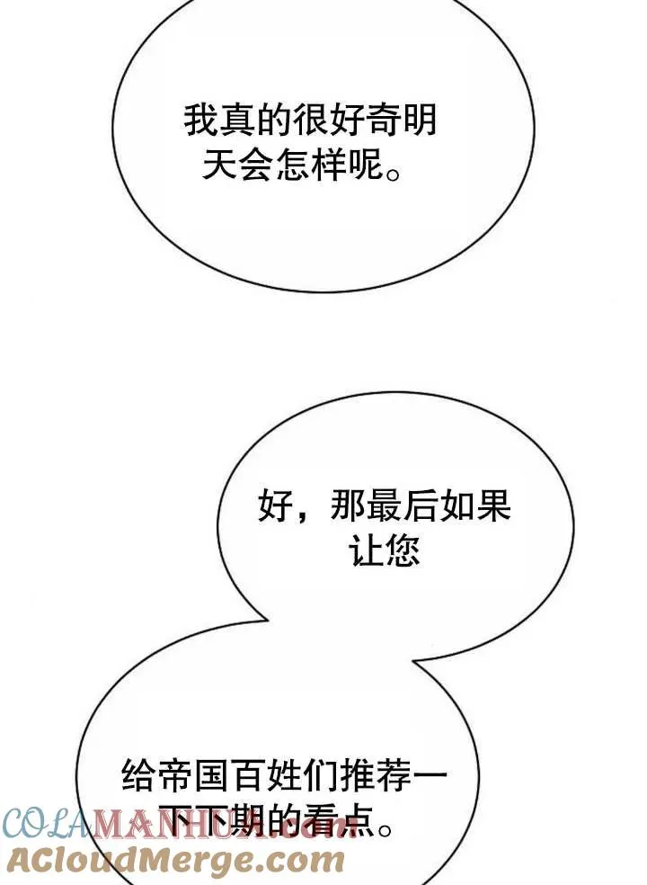 第07话84