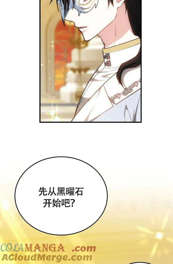 第55话24