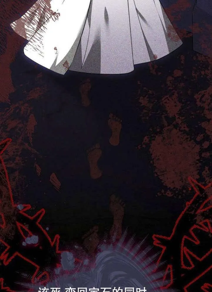 第44话97
