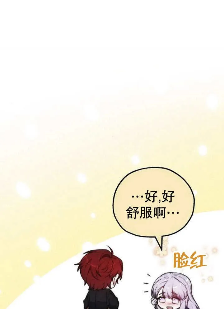 第31话98