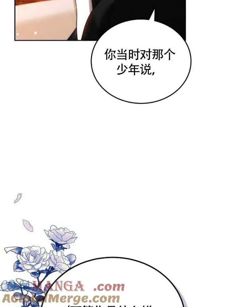 第60话156