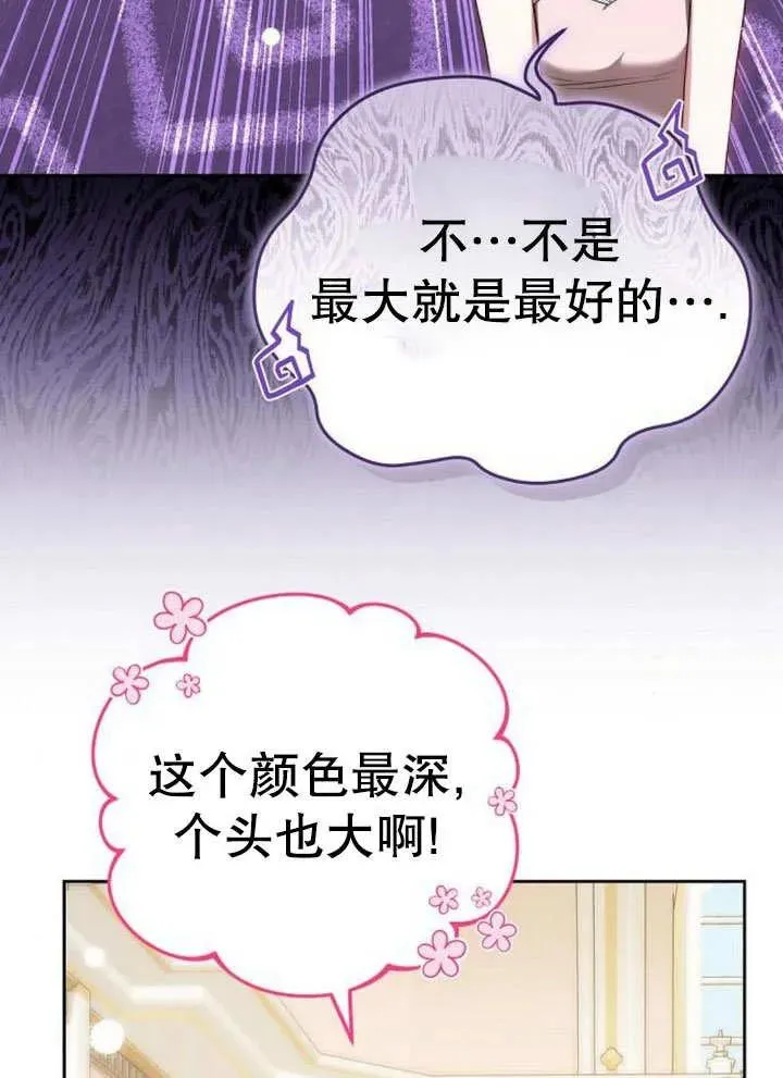 第52话61