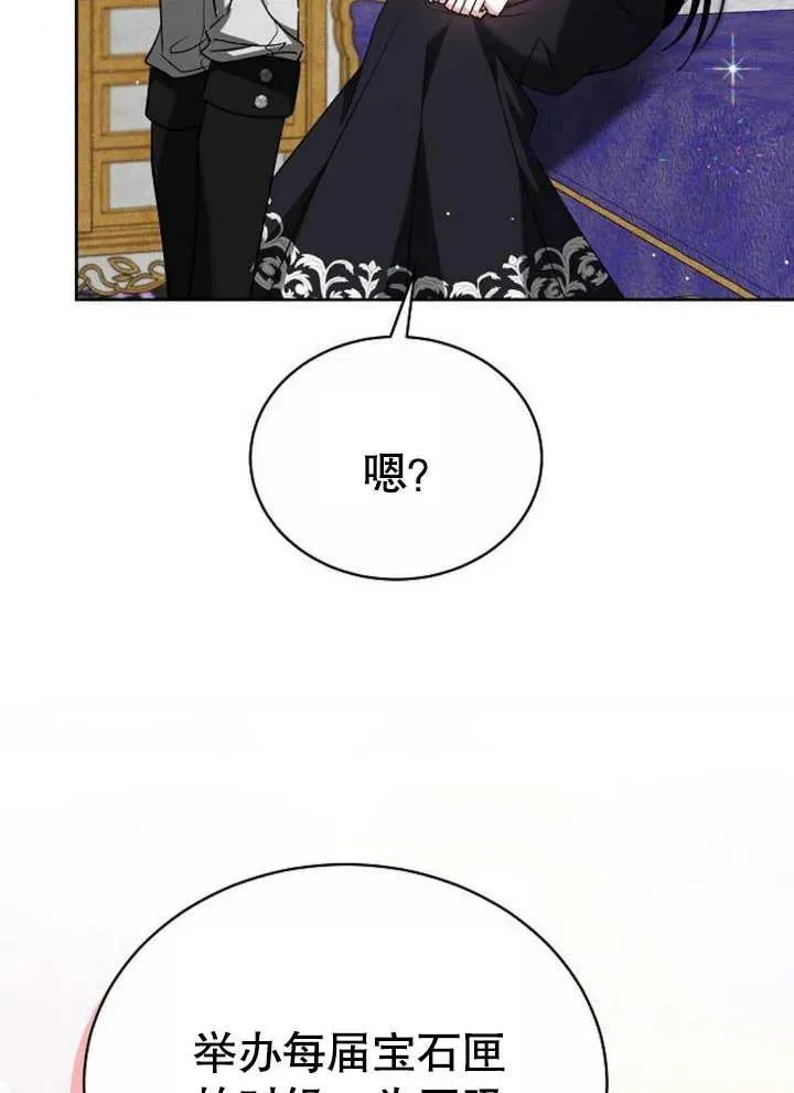 第07话51