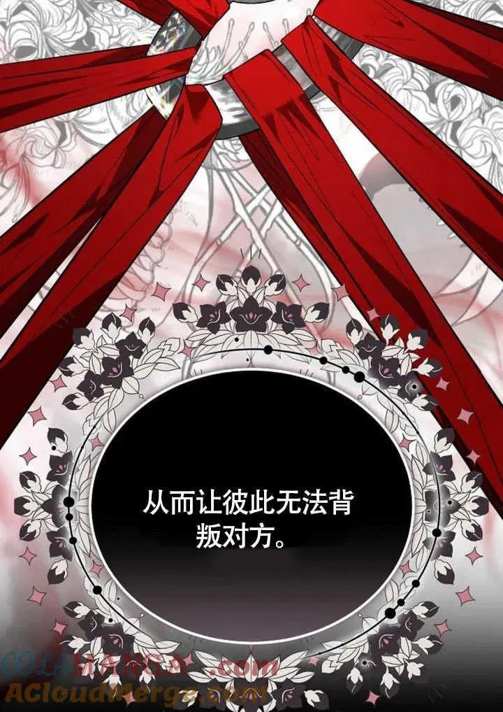 第58话64