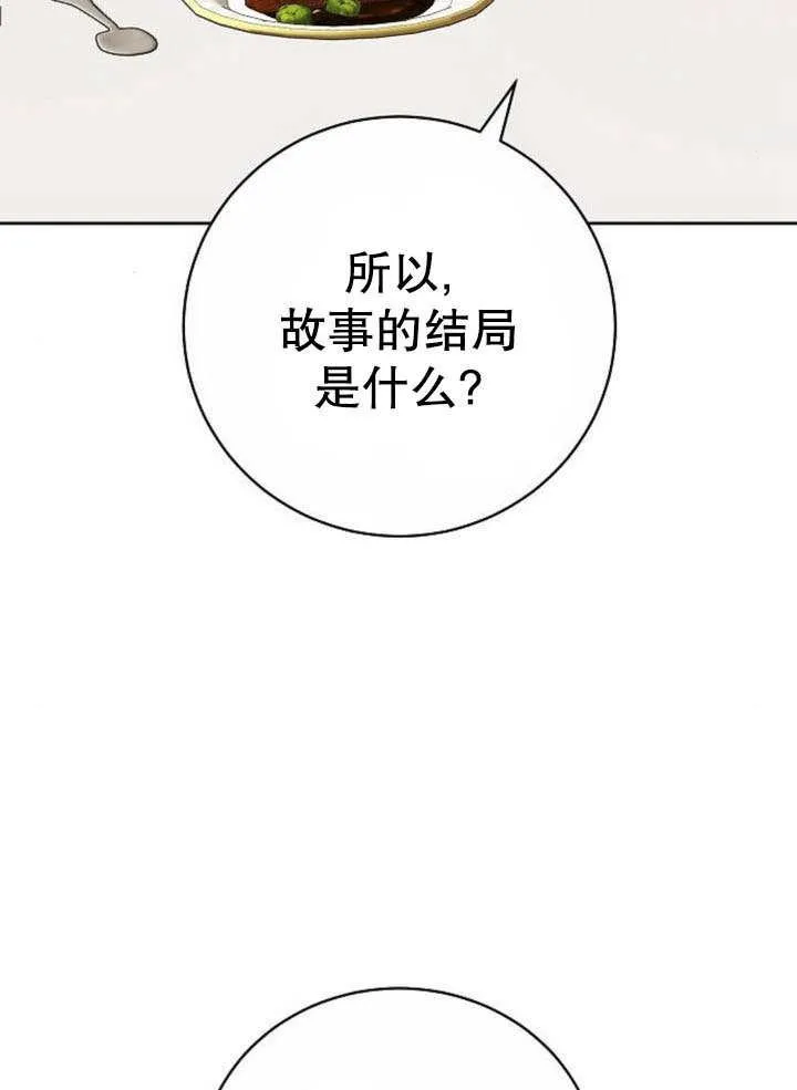第43话27