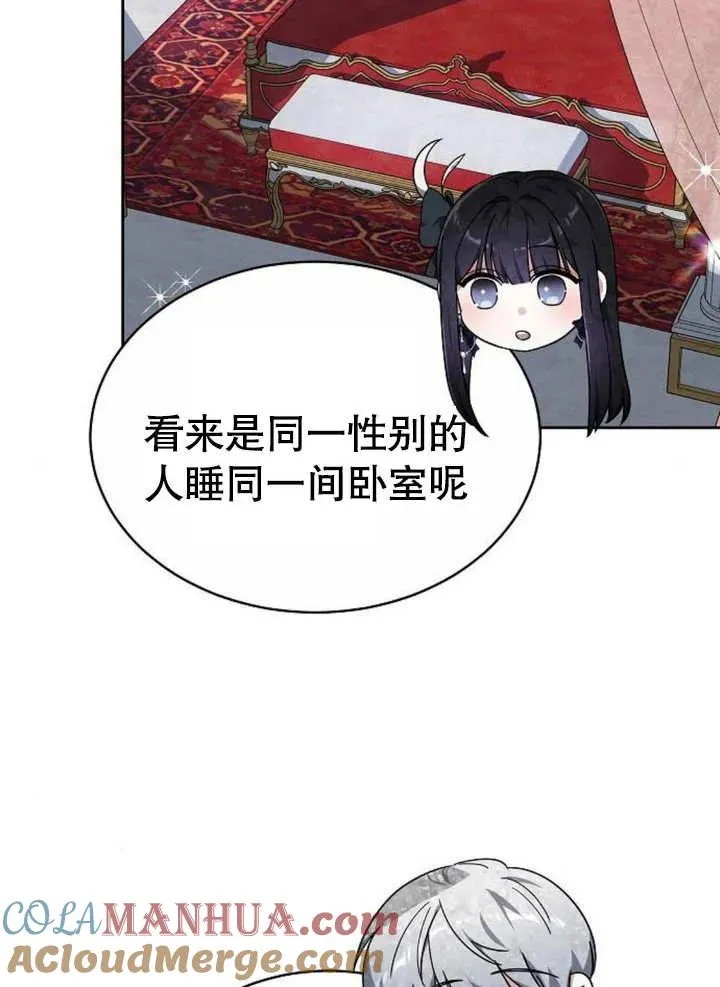 第04话8